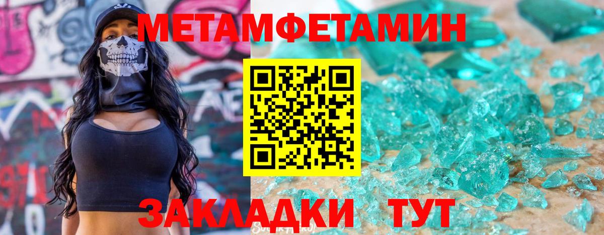 Амфетамин  Вход с VPN  Тобольск  АМФ 97% 