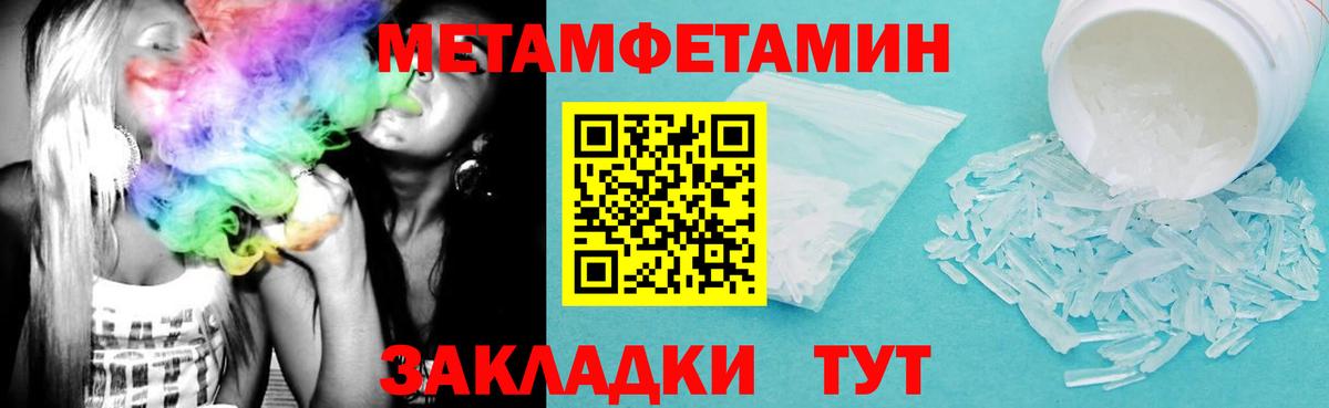 Амфетамин Розовый Тобольск