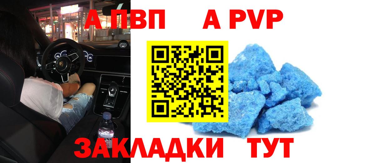 А ПВП СК КРИС Тобольск