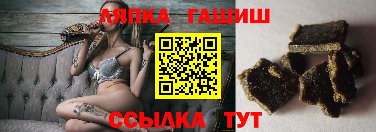 ГАШИШ ice o lator  Гашиш  Тобольск  Вход с VPN  ГАШИШ VHQ 