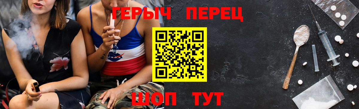 Героин Афган Тобольск