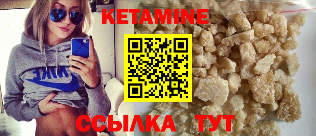 дарк нет клад  Кетамин ketamine  Вход с VPN  Тобольск  КЕТАМИН VHQ 