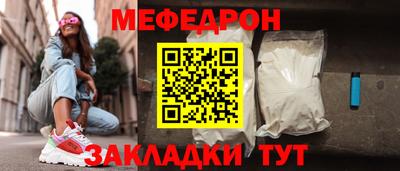 сатива Обнинск