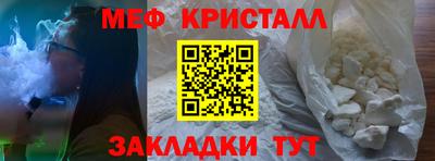 сатива Обнинск