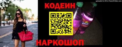 стафф Пенза