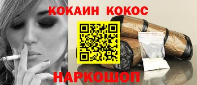 сатива Обнинск