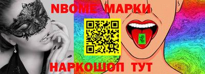 сатива Обнинск