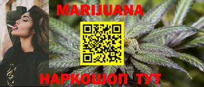 стафф Пенза