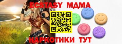альфа пвп Нягань