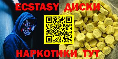 гидропоника Обь