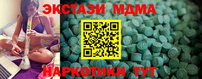 альфа пвп Нягань
