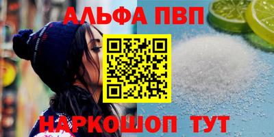 сатива Обнинск