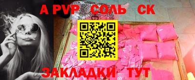 гидропоника Обь