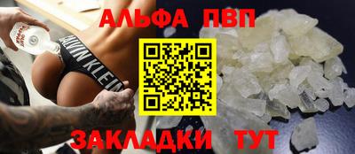 сатива Обнинск