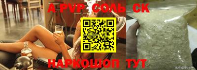 гидропоника Обь