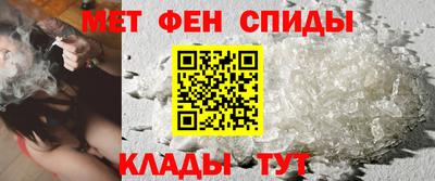 сатива Обнинск