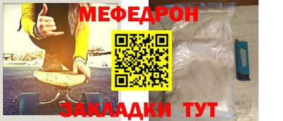 альфа пвп Нягань