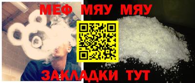 альфа пвп Нягань