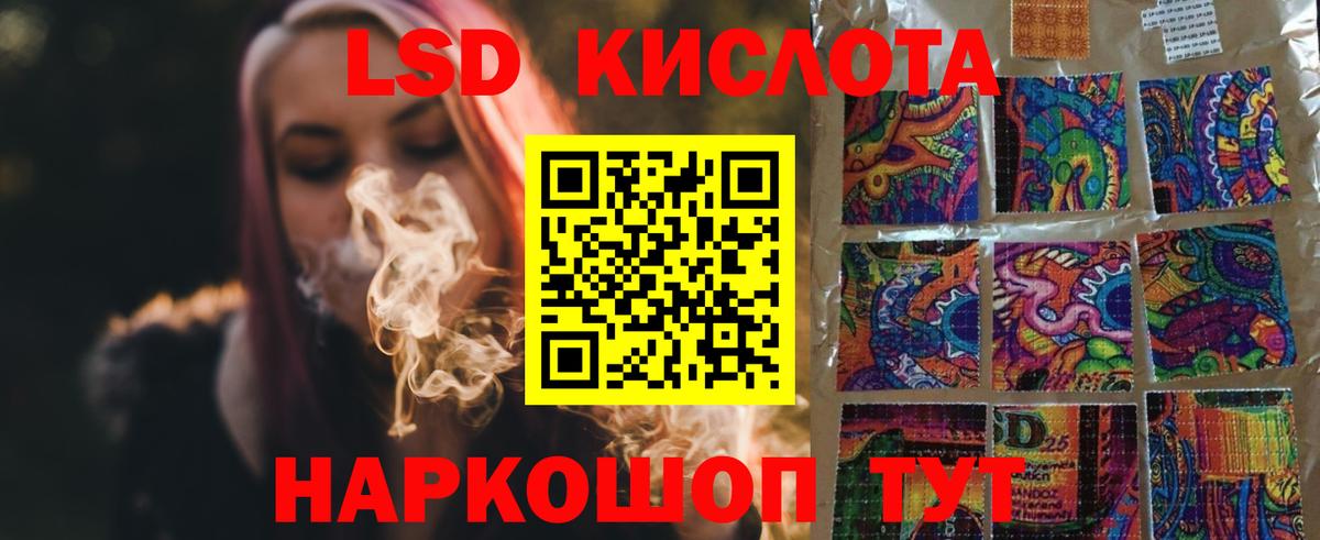 Тобольск  Лсд 25 экстази кислота  Вход с VPN 