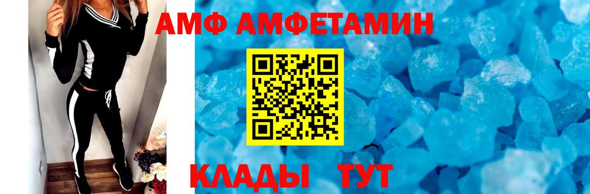Метамфетамин мет Тобольск