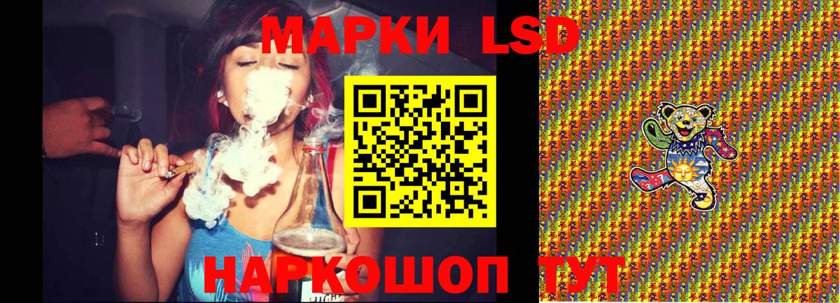 Марки N-bome 1,8мг Тобольск