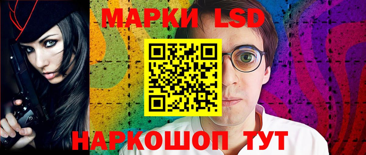 Наркотические марки 1,5мг  Вход с VPN  Тобольск  Наркотические марки 1,5мг 