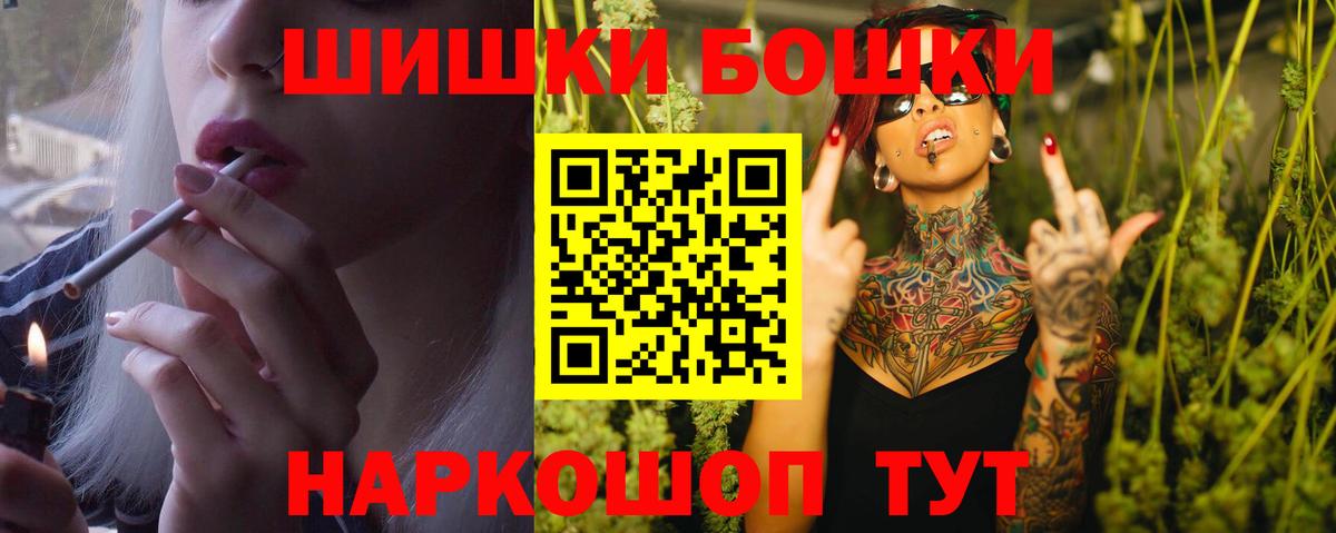 Тобольск  Канабис SATIVA & INDICA  Канабис AK-47  Вход с VPN  МАРИХУАНА AK-47 