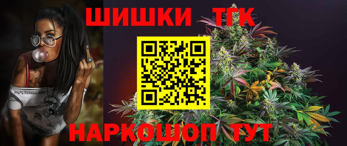 Шишки марихуана сатива Тобольск